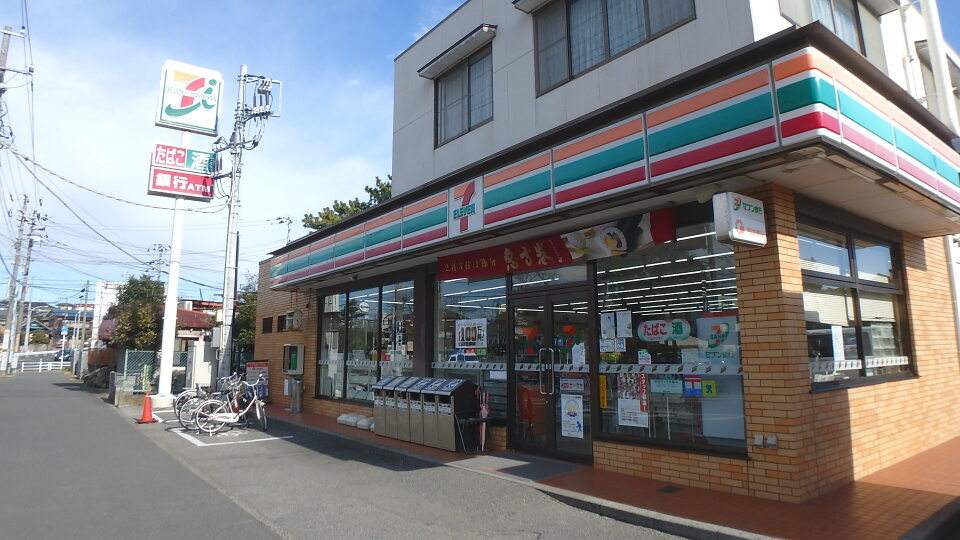 セブンイレブン習志野鷺沼店 280m 徒歩4分