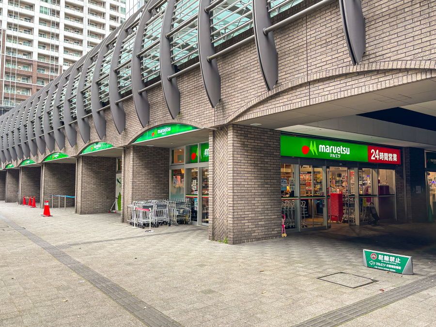 マルエツ勝どき6丁目店 9m 徒歩1分