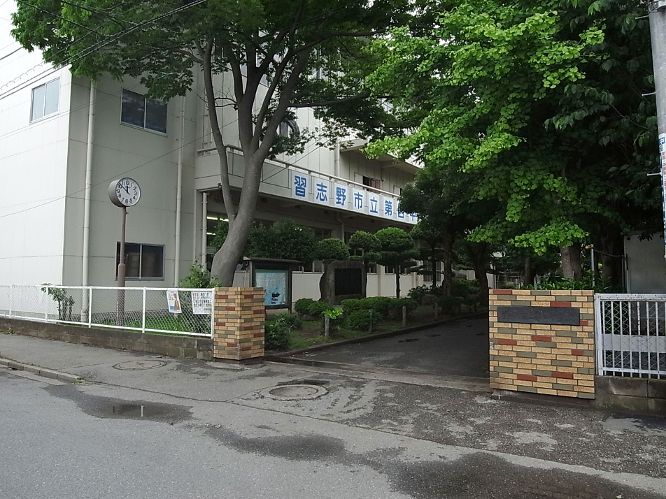 習志野市立第四中学校 510m 徒歩7分