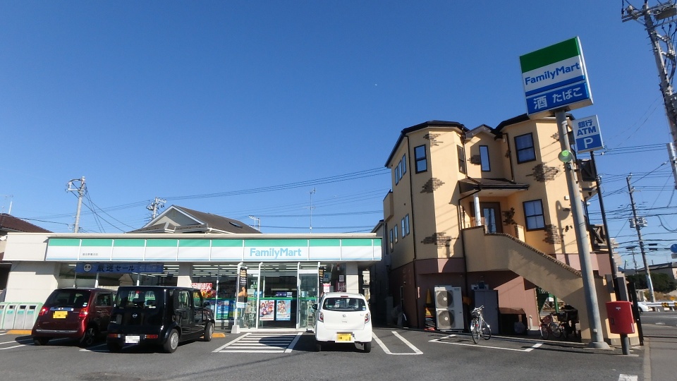 ファミリーマート習志野鷺沼店 550m 徒歩7分