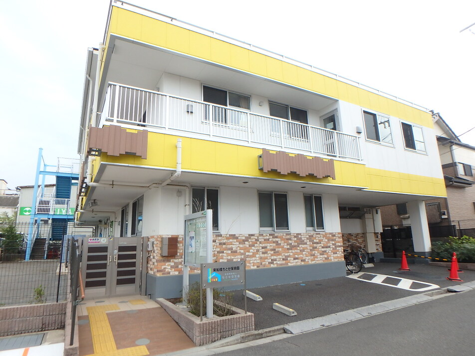 東船橋ちとせ保育園 450m 徒歩6分