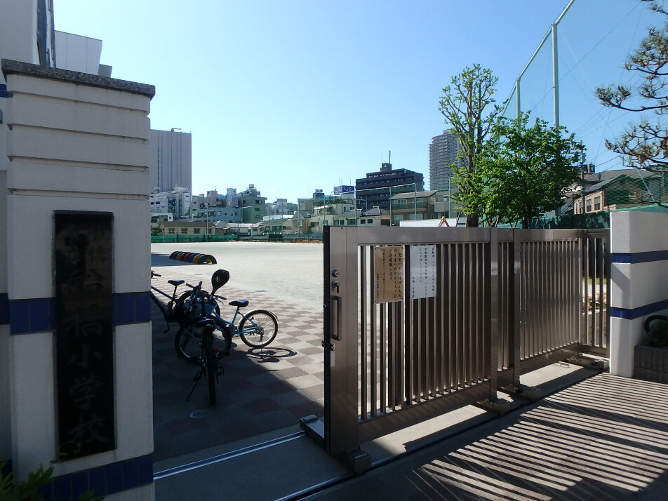 【選択制】船橋市立船橋小学校 900m 徒歩13分