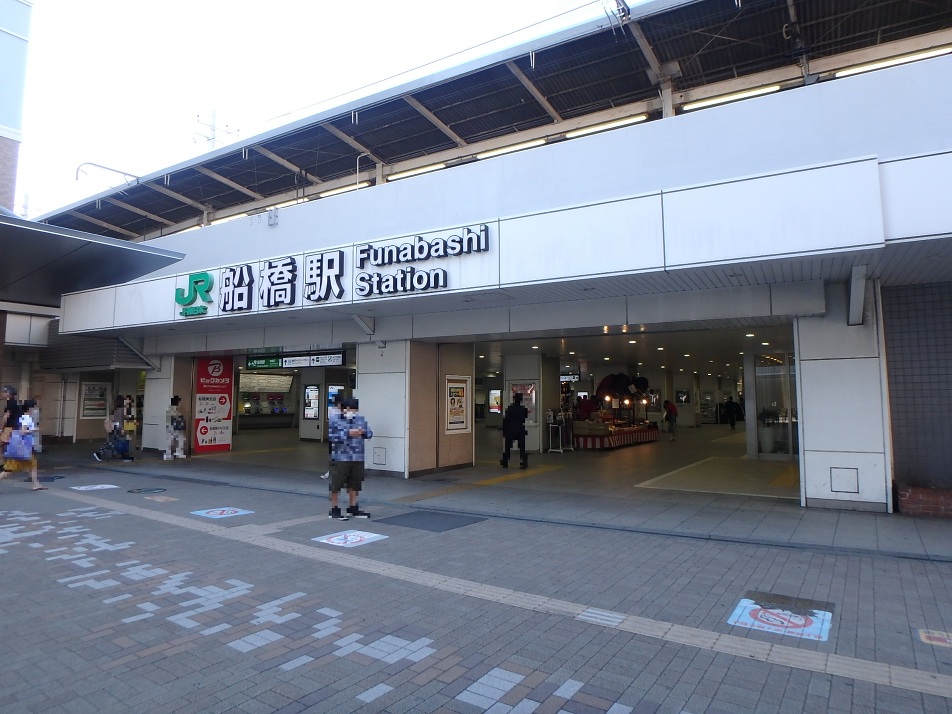 JR総武線「船橋」駅 480m 徒歩8分