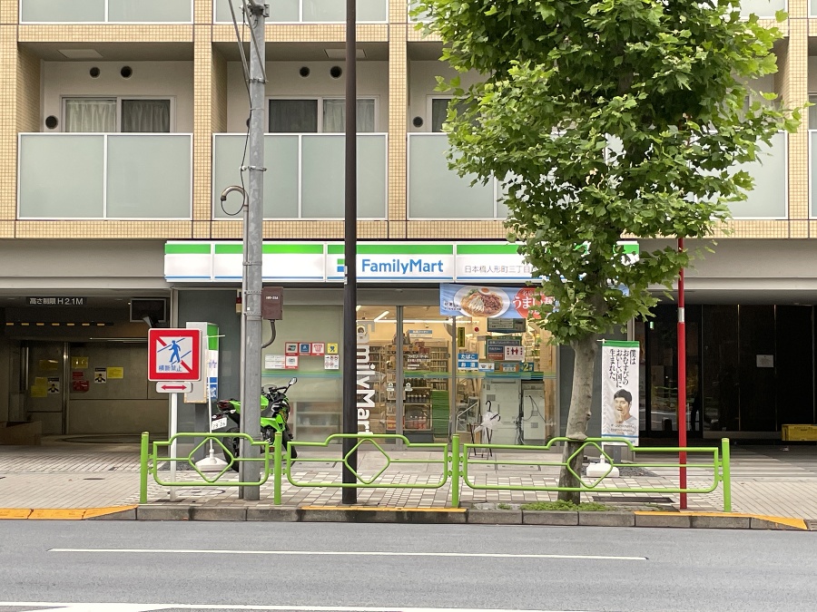 ファミリーマート日本橋人形町三丁目店 310m 徒歩4分