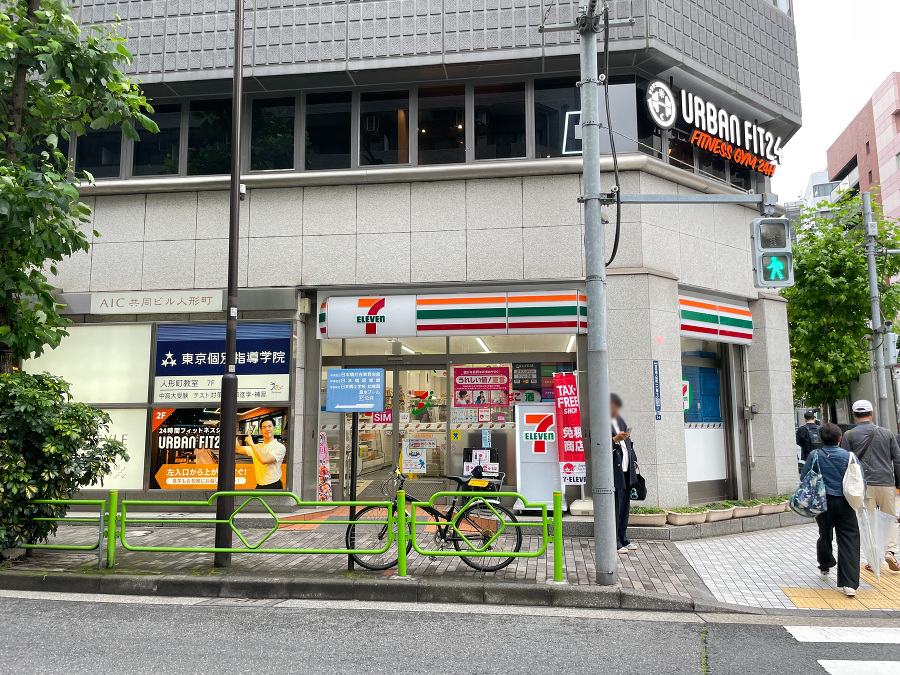 セブンイレブン人形町駅西店 310m 徒歩4分