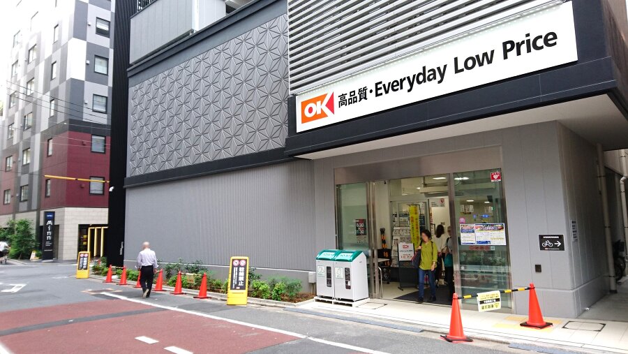 オーケー　日本橋久松町店 600m 徒歩8分