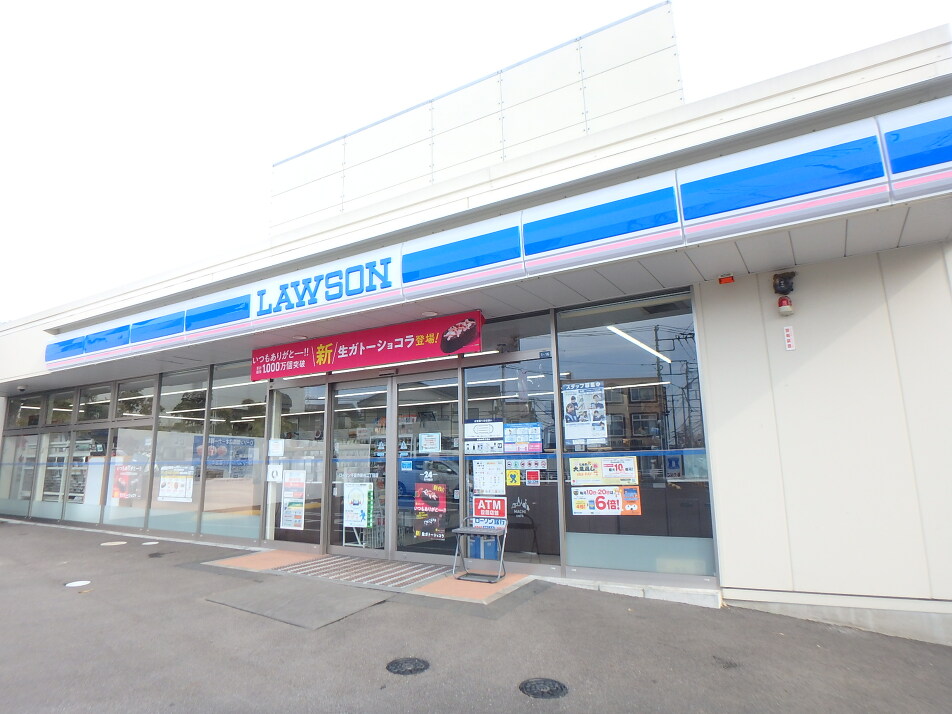 ローソン千葉作新台二丁目店 310m 徒歩4分