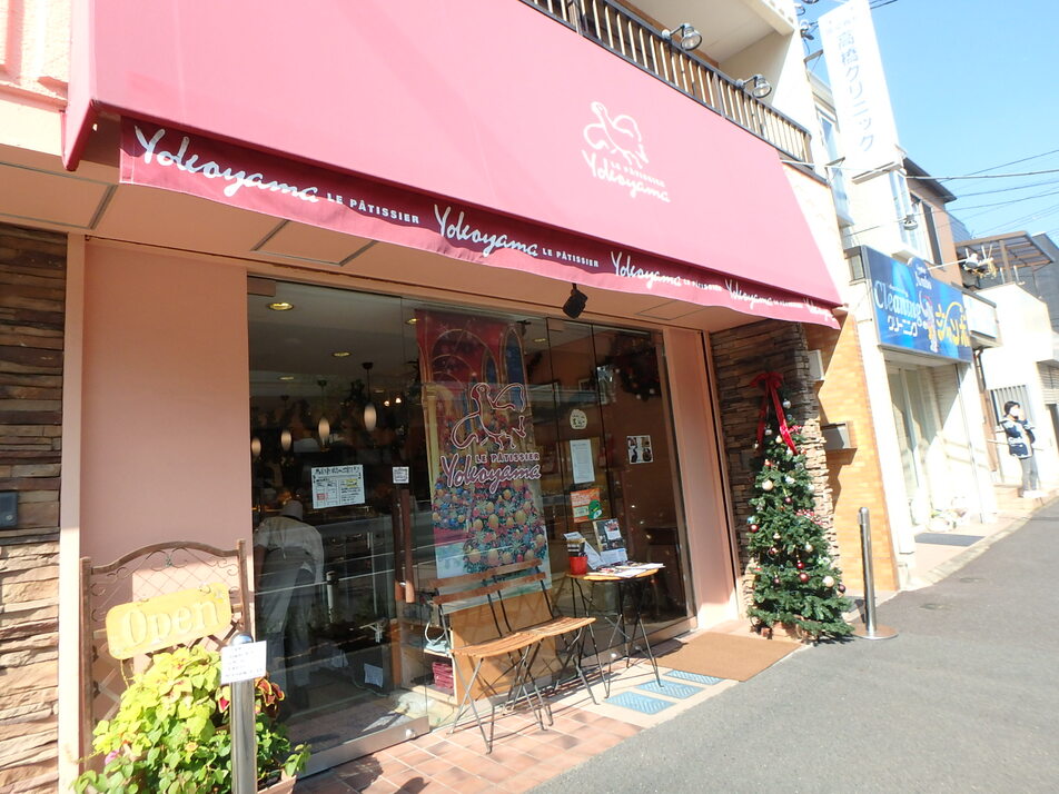 ル・パティシエ ヨコヤマ谷津店 520m 徒歩7分
