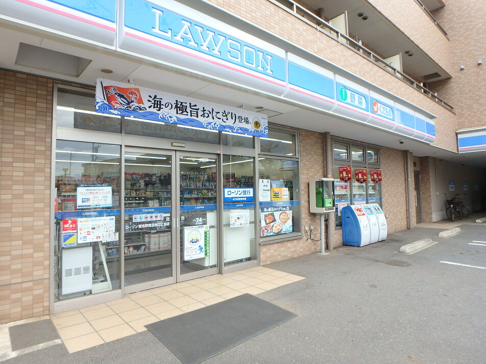 ローソン習志野鷺沼台二丁目店 820m 徒歩11分