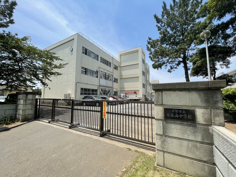 千葉市立幕張西中学校 2100m 徒歩27分