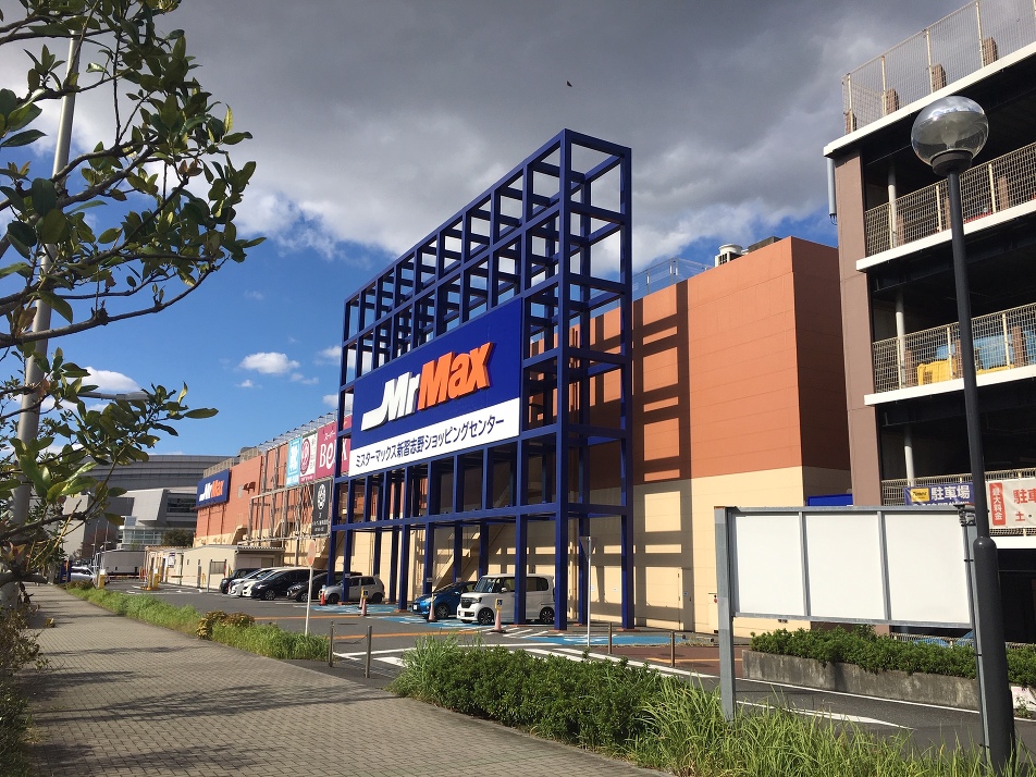 ミスターマックス新習志野ショッピングセンター 2220m 徒歩28分