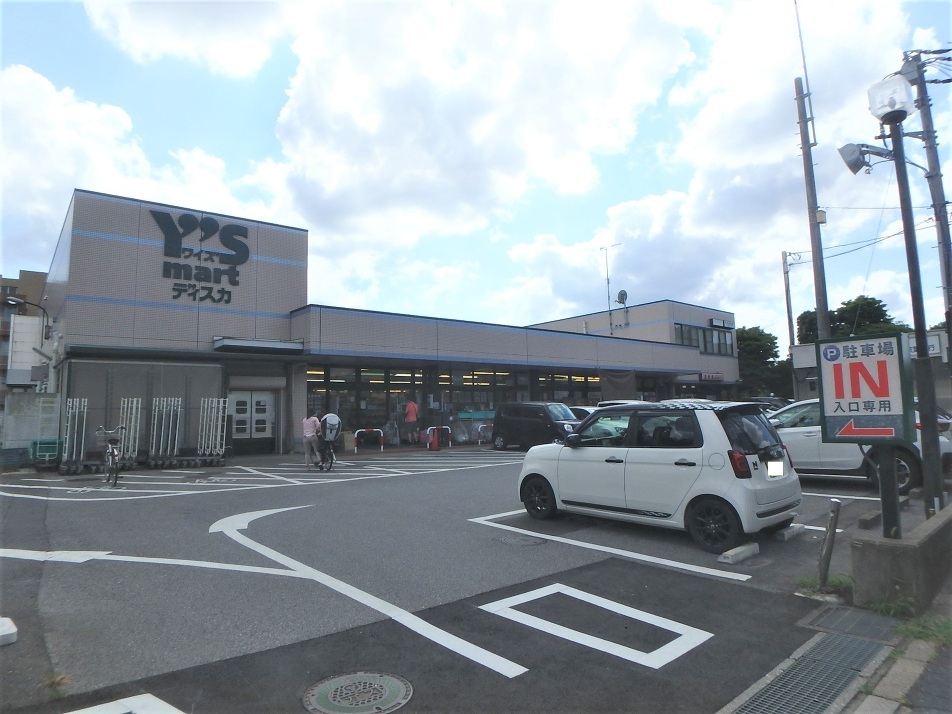 ワイズマート 香澄店 1220m 徒歩16分