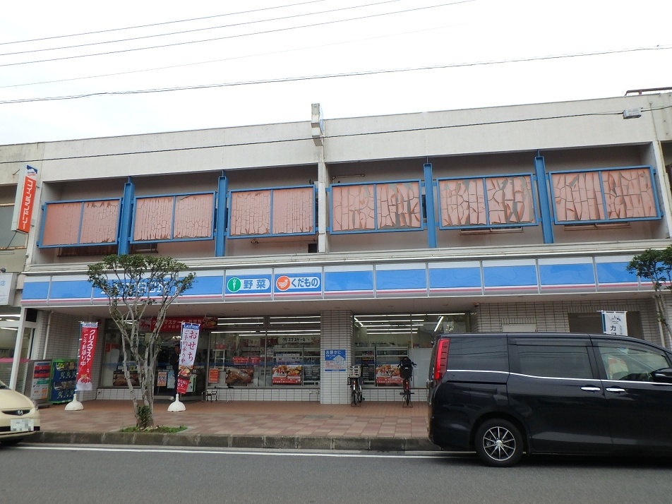 ローソン習志野袖ヶ浦五丁目袖ヶ浦店 250m 徒歩4分