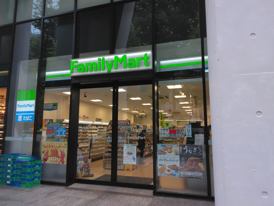 ファミリーマート Ｄタワー西新宿店 240m 徒歩3分