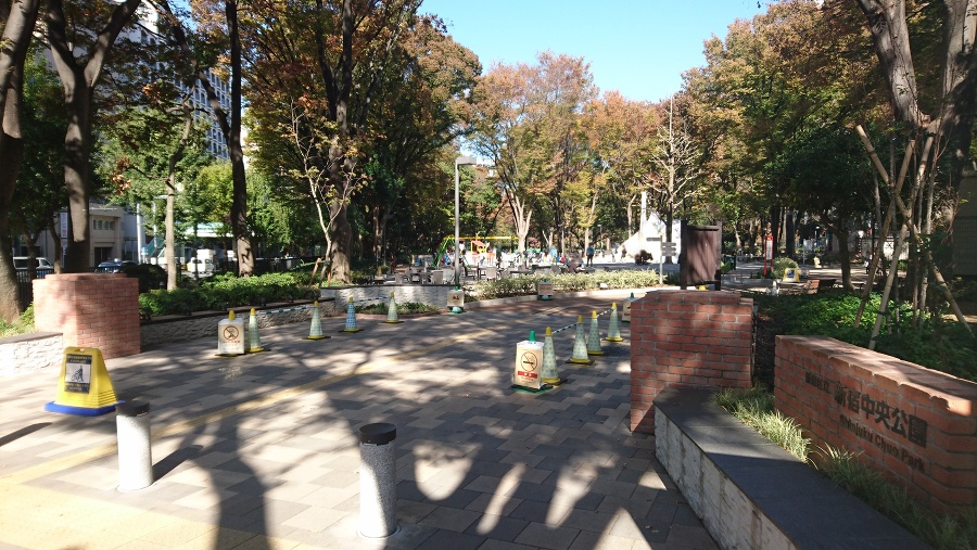 新宿中央公園 530m 徒歩7分