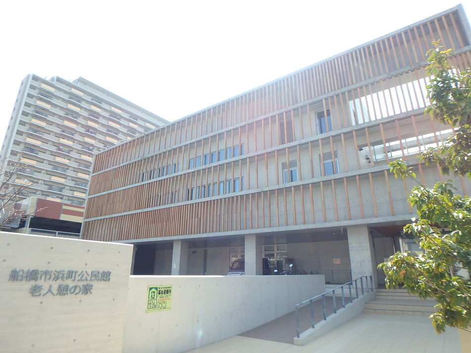 浜町公民館 390m 徒歩5分