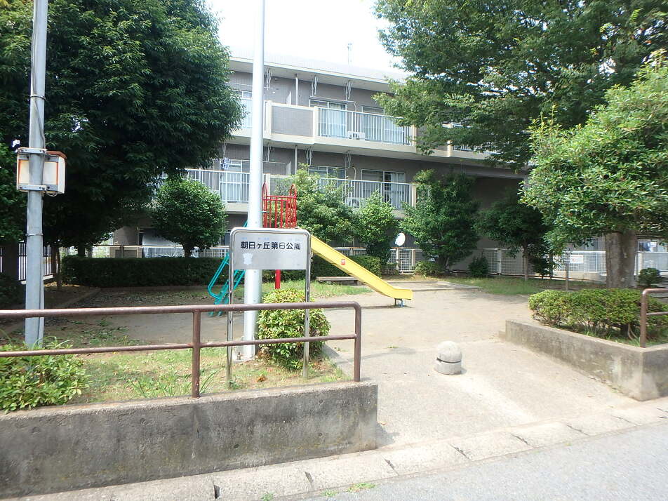 朝日ヶ丘第6公園 470m 徒歩6分