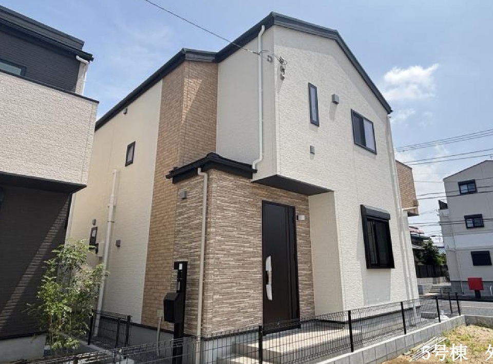千葉市花見川区畑町