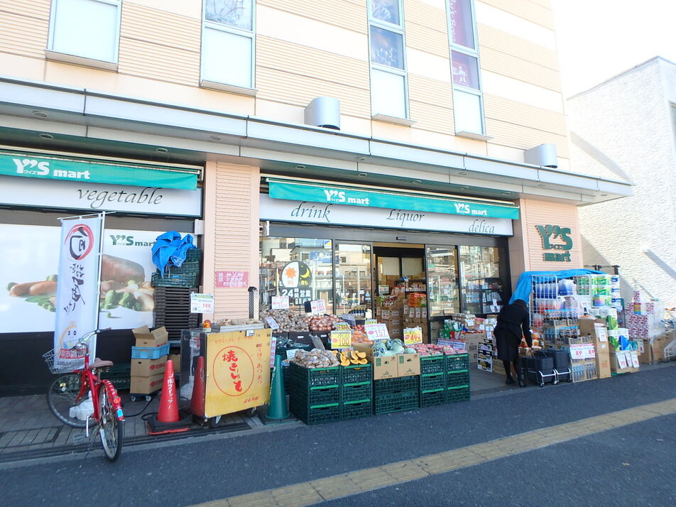 ワイズマートペリエ西船橋店 1200m 徒歩15分