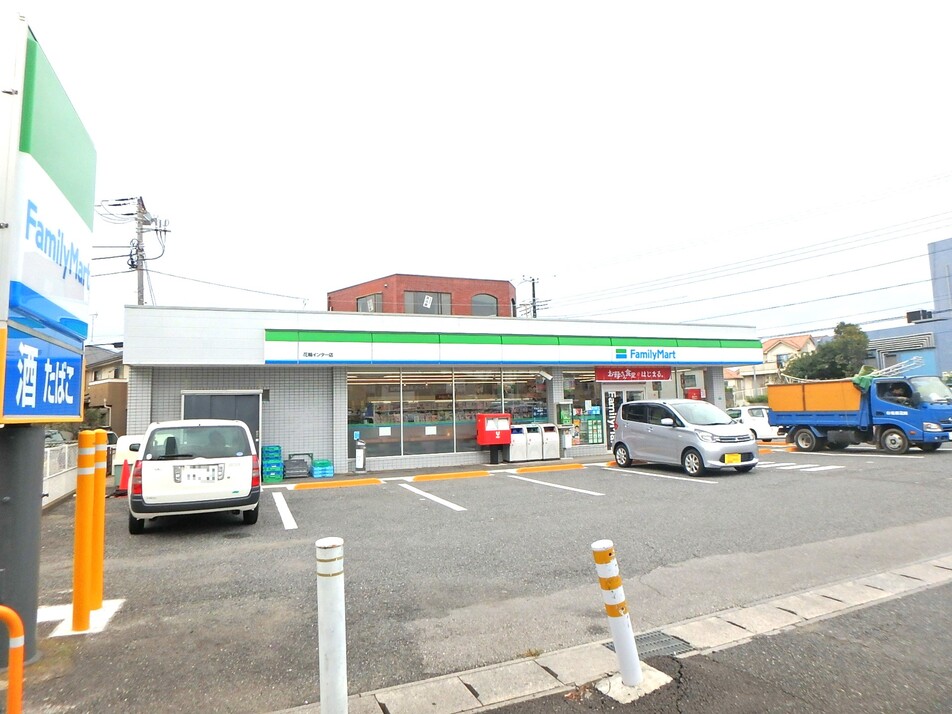ファミリーマート花輪インター店 270m 徒歩4分