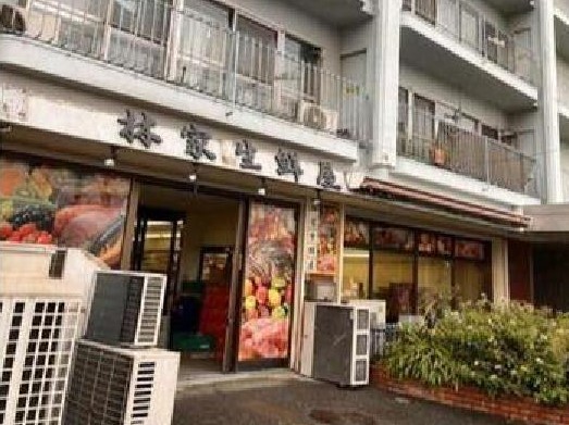 船橋市夏見1丁目