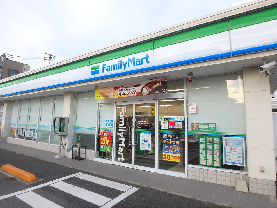 ファミリマート幕張本郷三丁目店 300m 徒歩4分