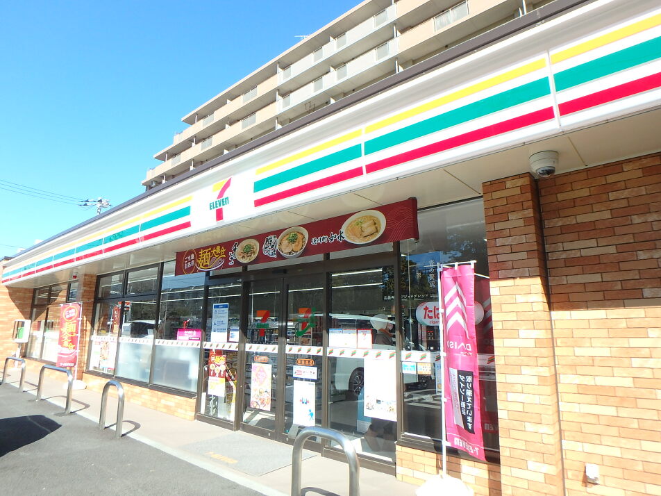 セブンイレブン幕張西店 600m 徒歩8分