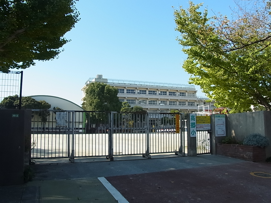 船橋市立高郷小学校 530m 徒歩7分