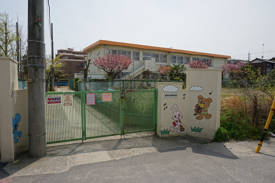 船橋市立西船保育園 710m 徒歩9分