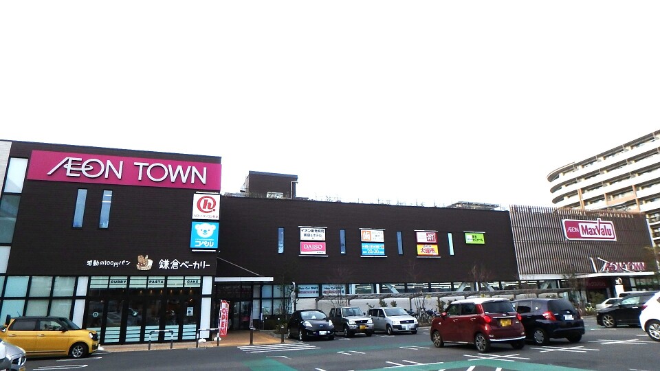 イオンタウン 新船橋店 1310m 徒歩17分