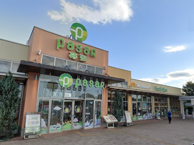 ファミリーマート PaSaR幕張上り店 550m 徒歩7分
