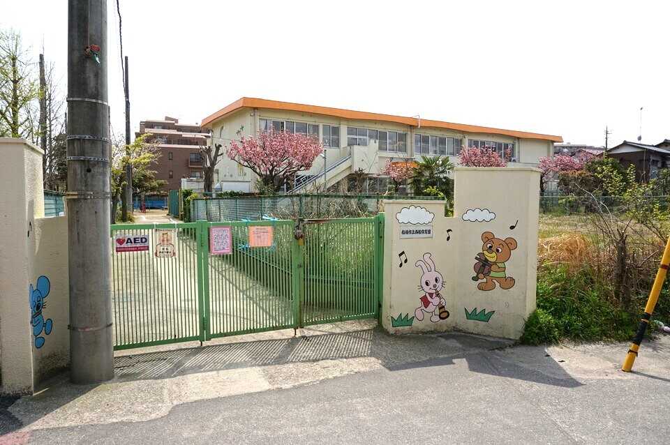 船橋市立西船保育園 650m 徒歩8分