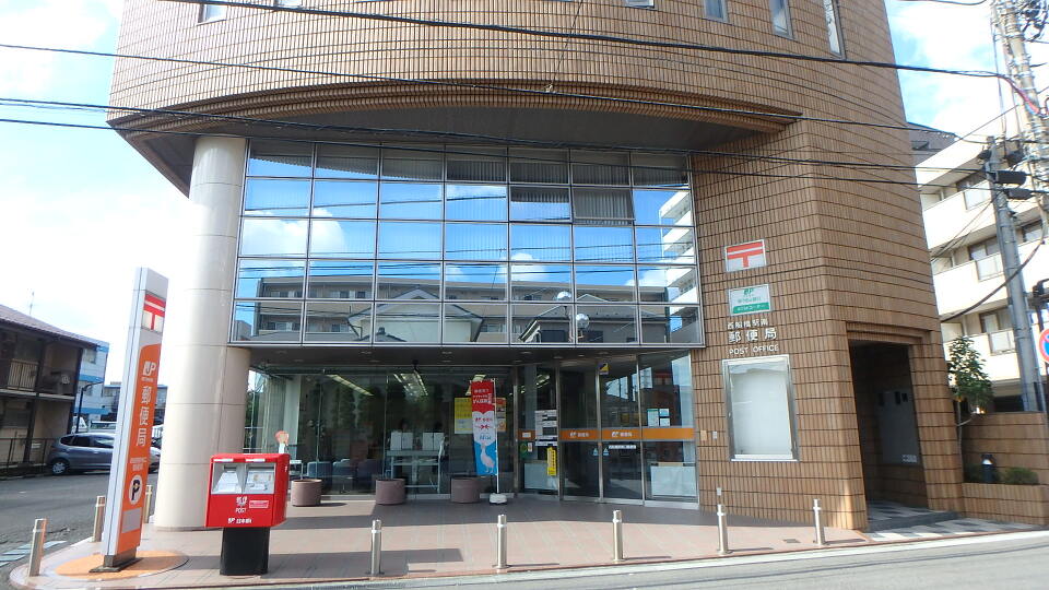 西船橋南口郵便局 240m 徒歩3分