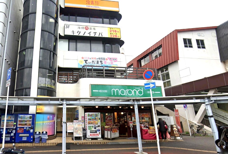 てぃだまちキッズ 新検見川駅前保育園 370m 徒歩5分