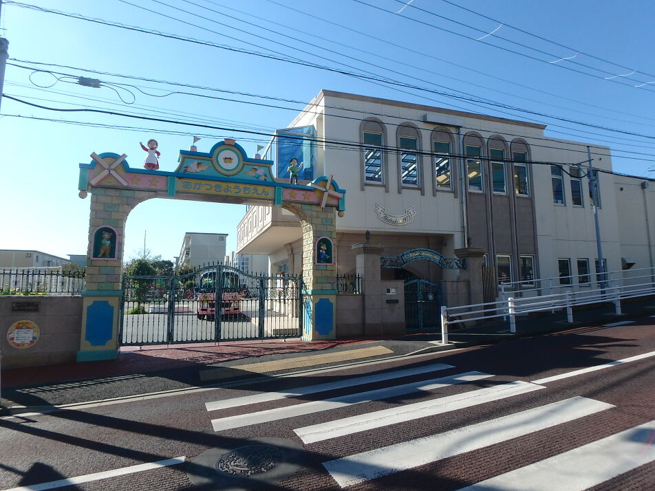 慶泉学園暁幼稚園 400m 徒歩5分