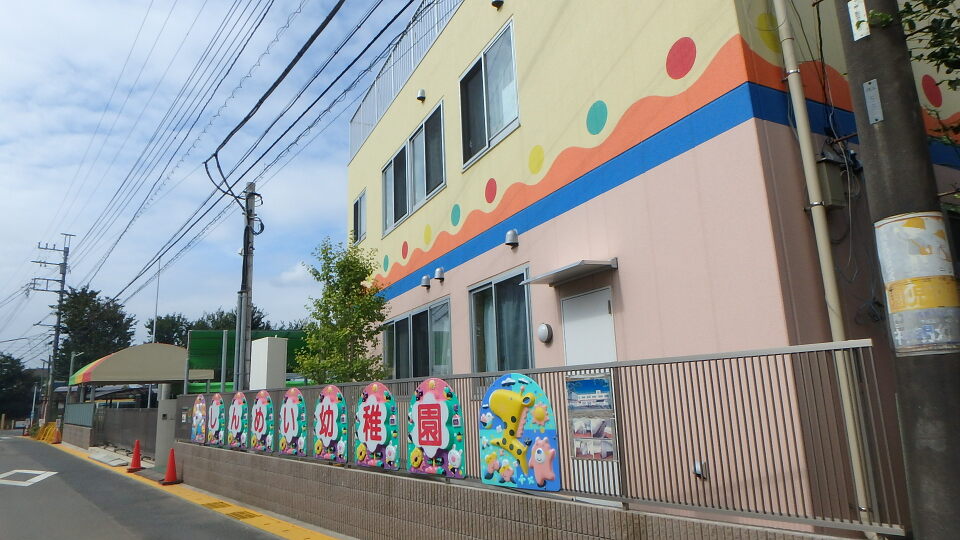 畑佐学園 しんめい幼稚園 340m 徒歩7分