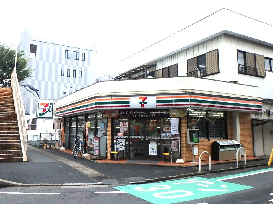 セブンイレブン船橋湊町店 40m 徒歩1分