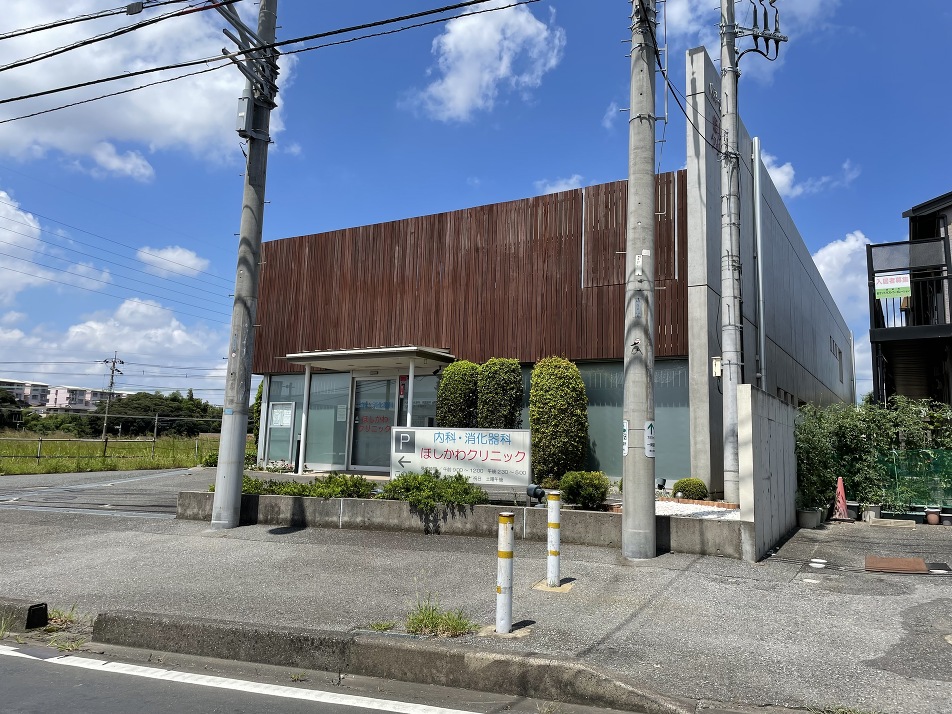 ほしかわクリニック 500m 徒歩7分