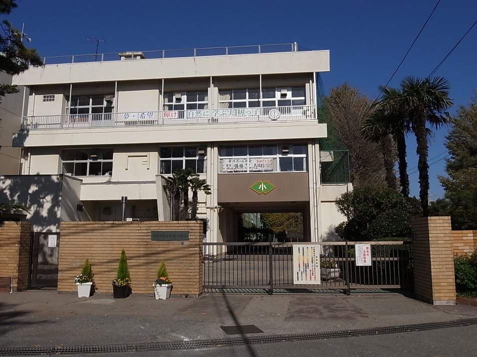 習志野市立実籾小学校 380m 徒歩5分