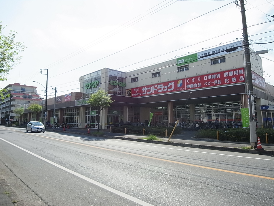 ちばコープ　花見川店 1470m 徒歩19分