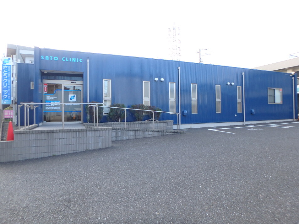 さとうクリニック 630m 徒歩8分