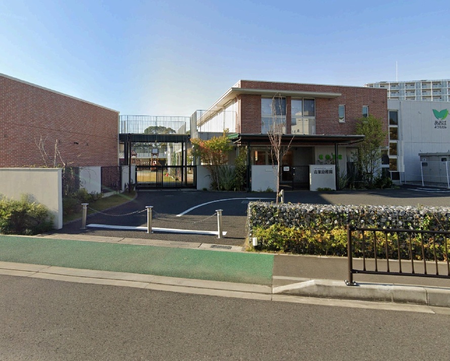 青葉幼稚園 290m 徒歩4分