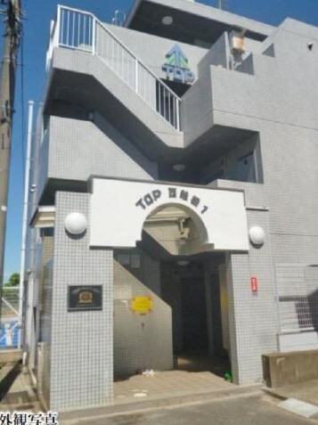 船橋市印内2丁目