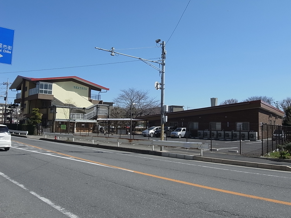 千葉幼稚園 560m 徒歩7分