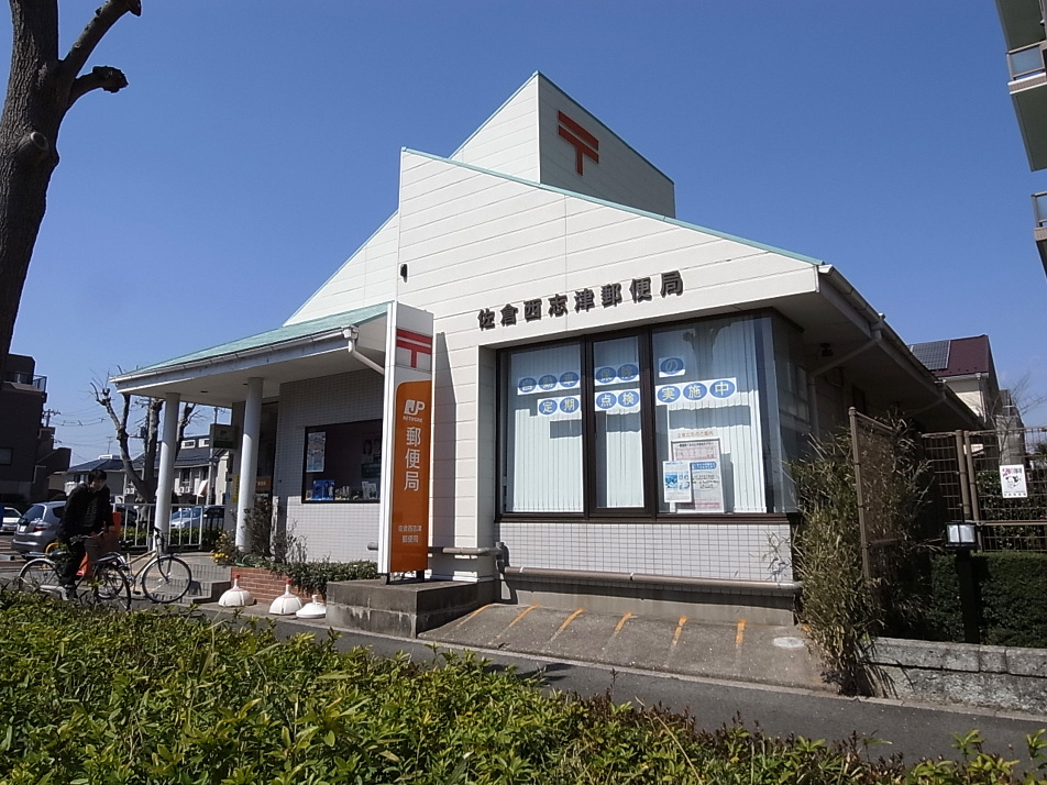 西志津郵便局 1850m 徒歩24分