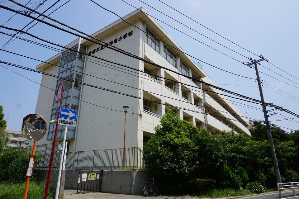 船橋市立海神南小学校 900m 徒歩11分