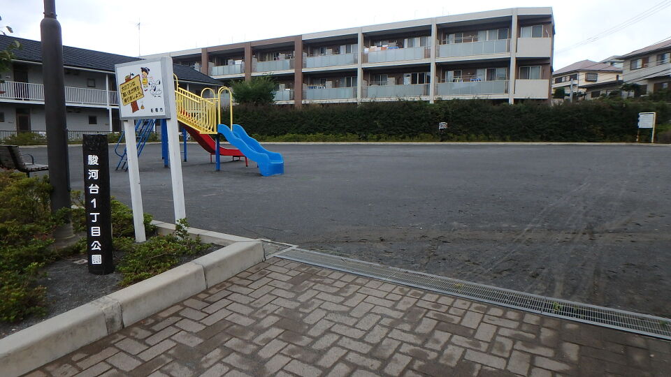 駿河台1丁目公園 170m 徒歩3分