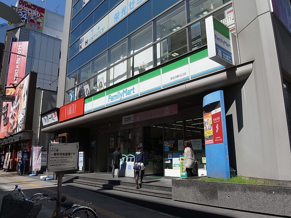ファミリーマート津田沼駅北口店 72m 徒歩1分