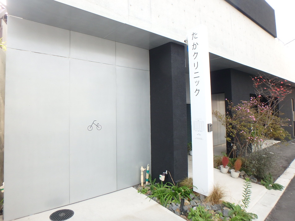 たかクリニック 790m 徒歩10分