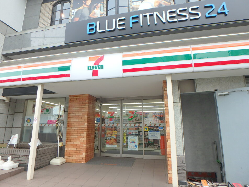 セブンイレブン新検見川店 350m 徒歩5分